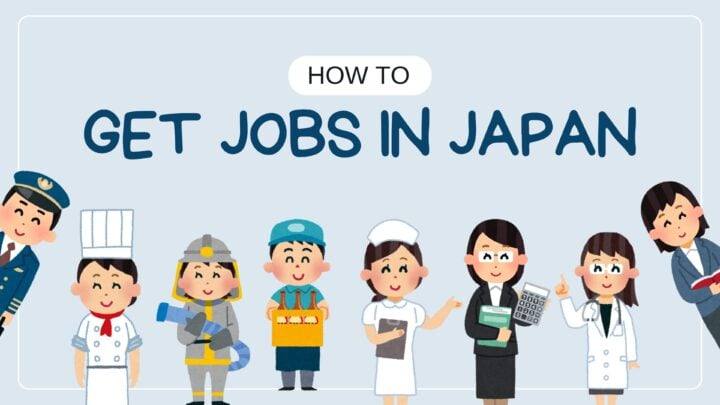 作为外国人如何在日本就业