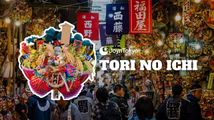 Tori no Ichi 2025: The Lively Festival of Good Fortune in Tokyo — cover image