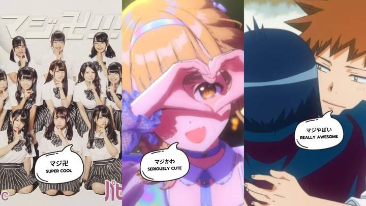 variations of maji