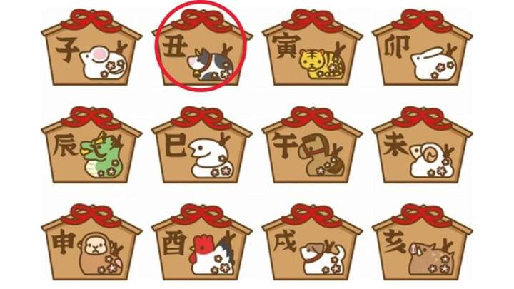 牛