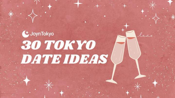 东京最浪漫的 30 个约会地点 — cover image