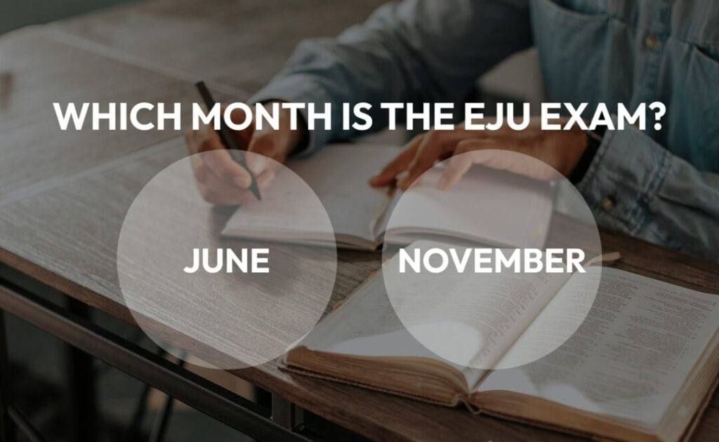 EJU exam date