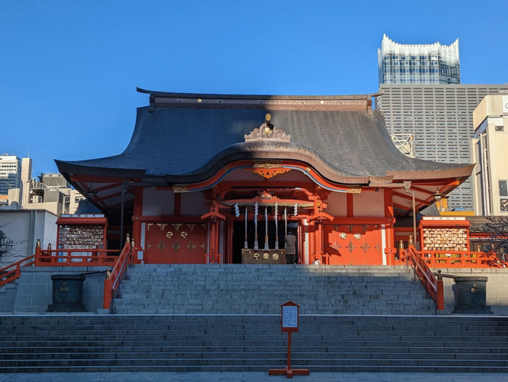 花园神社
