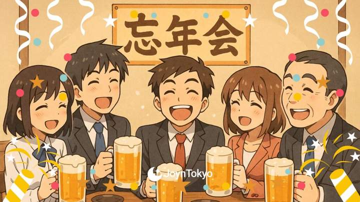 bonenkai
