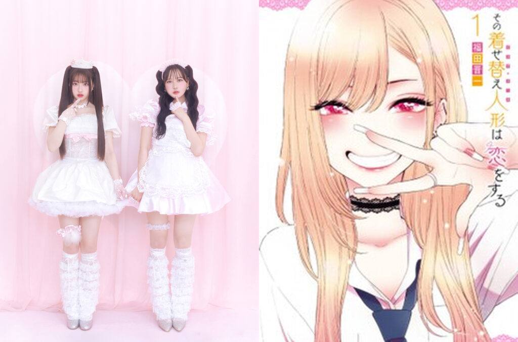 Kawaii Kaiwai