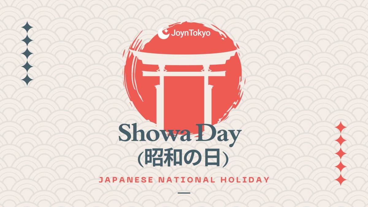 昭和日（Showa Day）--日本 4 月 29 日的国定假日 — cover image