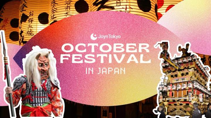 October Festivals in Japan 2025: The Biggest Events and Where to Celebrate — cover image