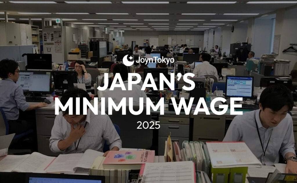 2025 年日本最低工资