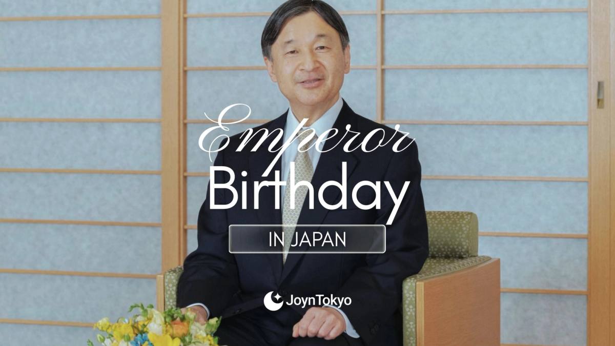 日本天皇的生日 - 日期、意义和传统 — cover image