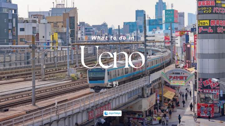 Ueno: Where Tokyo’s History Meets Modern Living — cover image