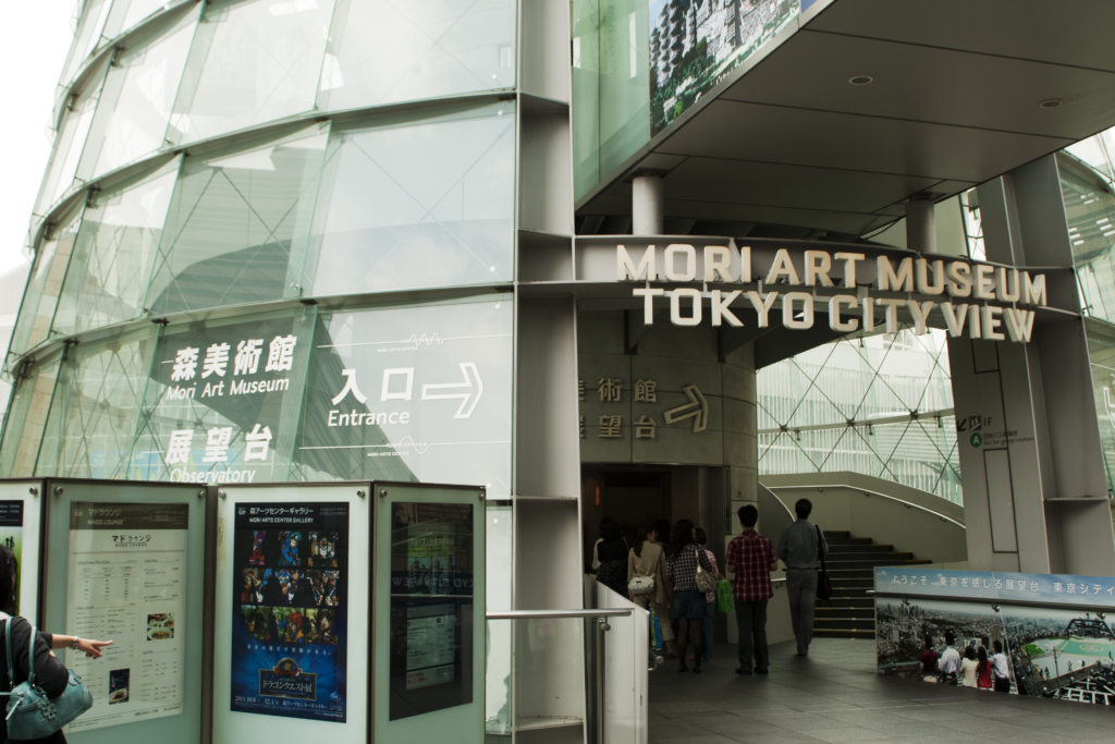 mori art musuem