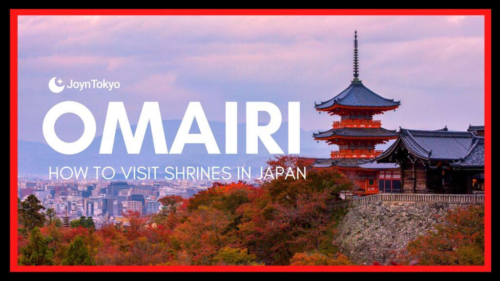 omairi