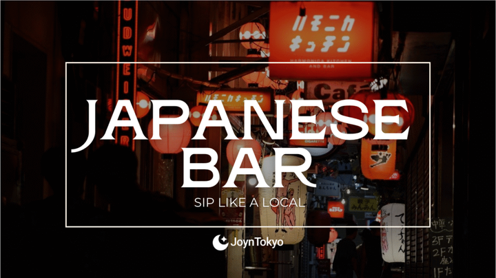 日本酒吧