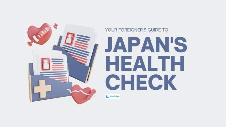 日本年度健康检查：外国人完全指南 — cover image
