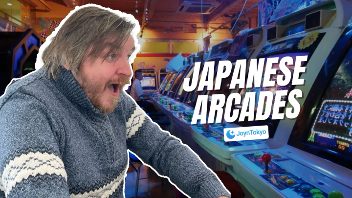 Player One, Ready! The Joy of Japanese Arcades — cover image