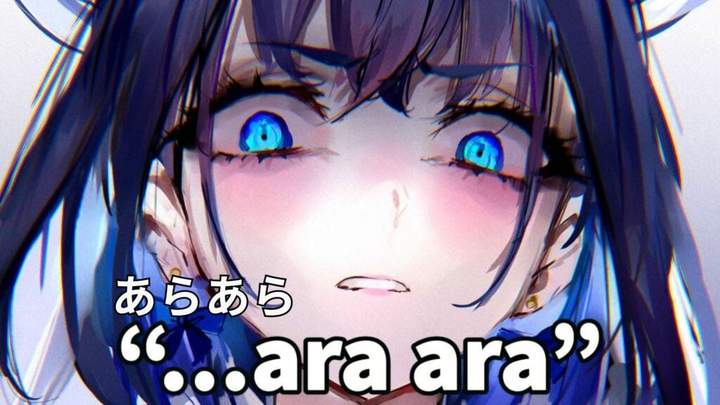 using araara in anime