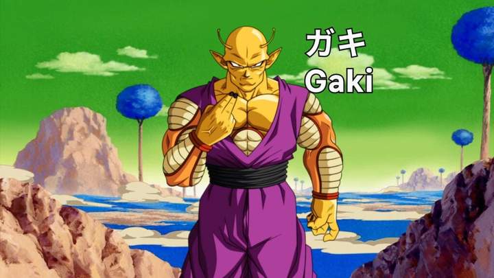 gaki in anime