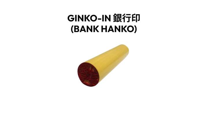 Ginko in bank hanko