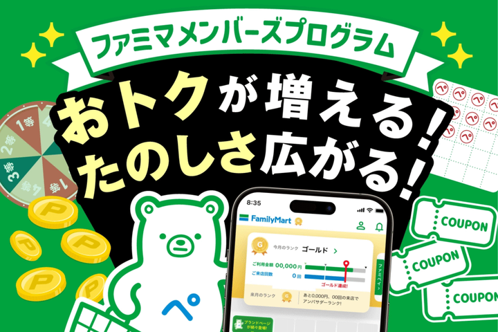 家庭支付