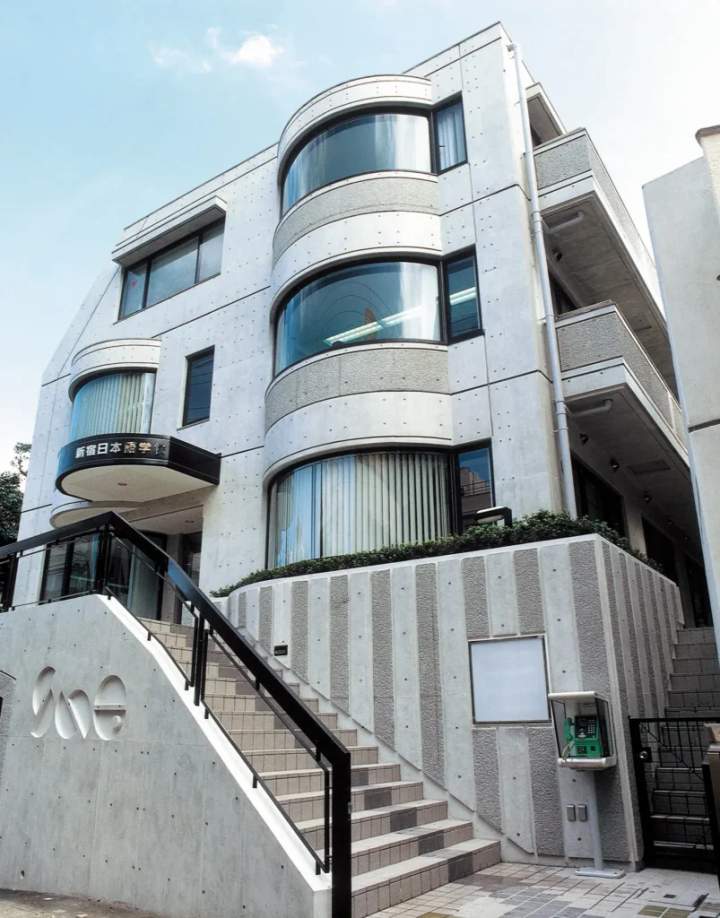 新宿日本语学院