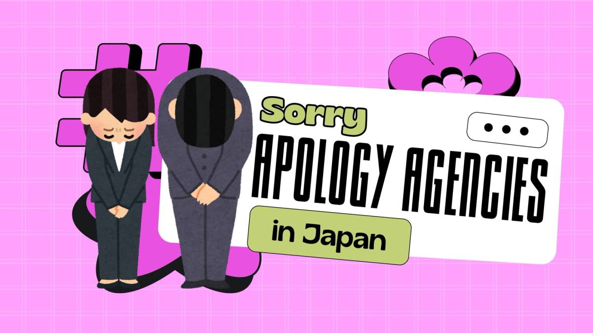 日本的道歉机构：道歉的专业服务 — cover image