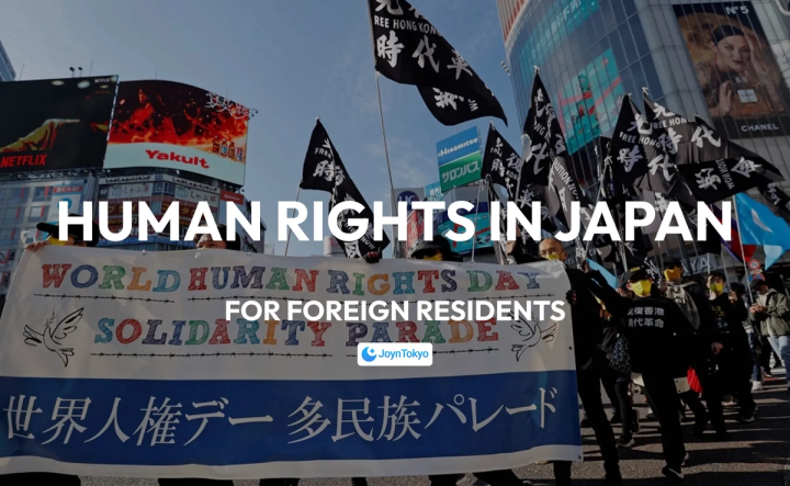 了解您的权利:2025 面向外国居民的日本人权指南 — cover image