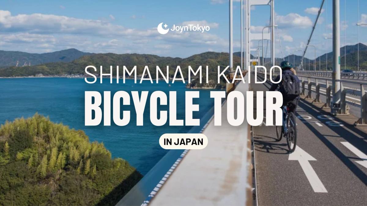 The Shimanami Kaido: A Bicycle Adventure Across the Seto Inland Sea — cover image