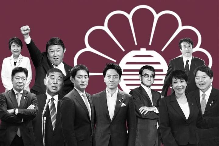 自由民主党