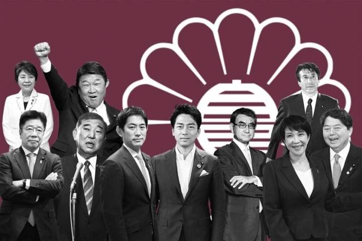 自由民主党