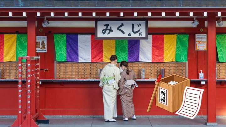 日本的大菊寺