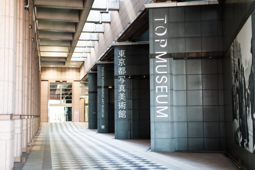 Tokyo Photographic art musuem