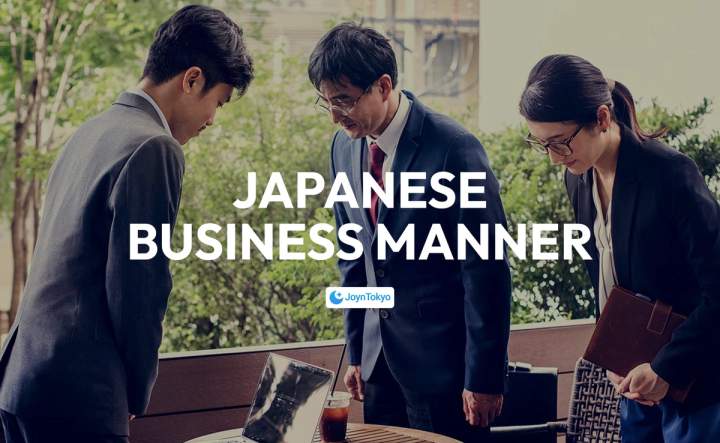 Japanese Business Manners: A Practical Guide for Foreign Professionals — cover image