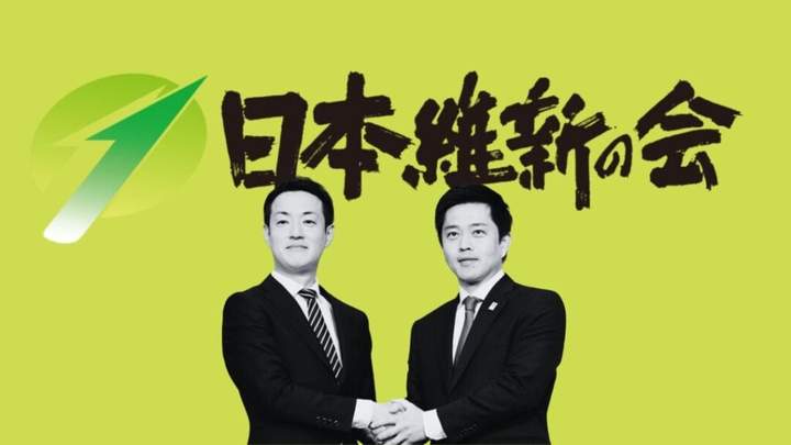 日本创新党