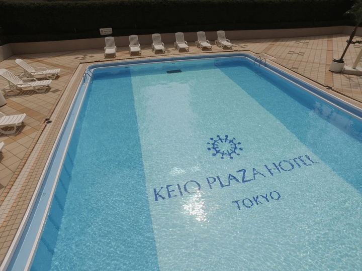 Keio Plaza Hotel Tokyo