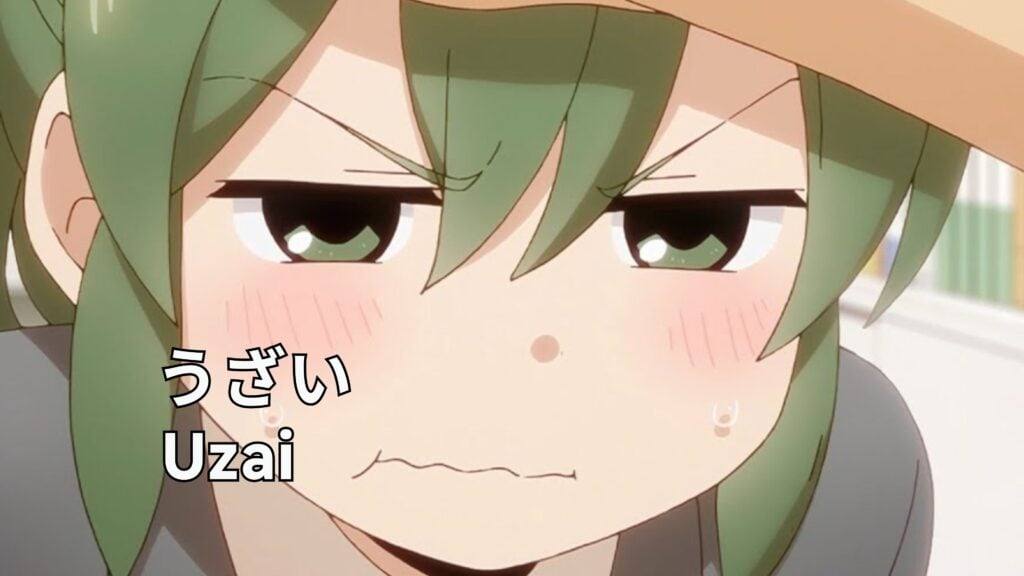 动漫中的uzai