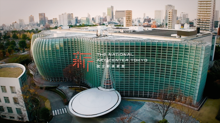 National Art Center Roppongi Tokyo