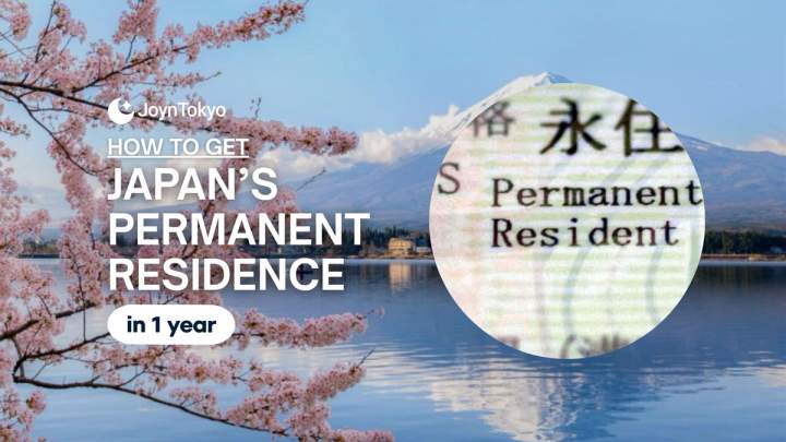 Japan permanent residence