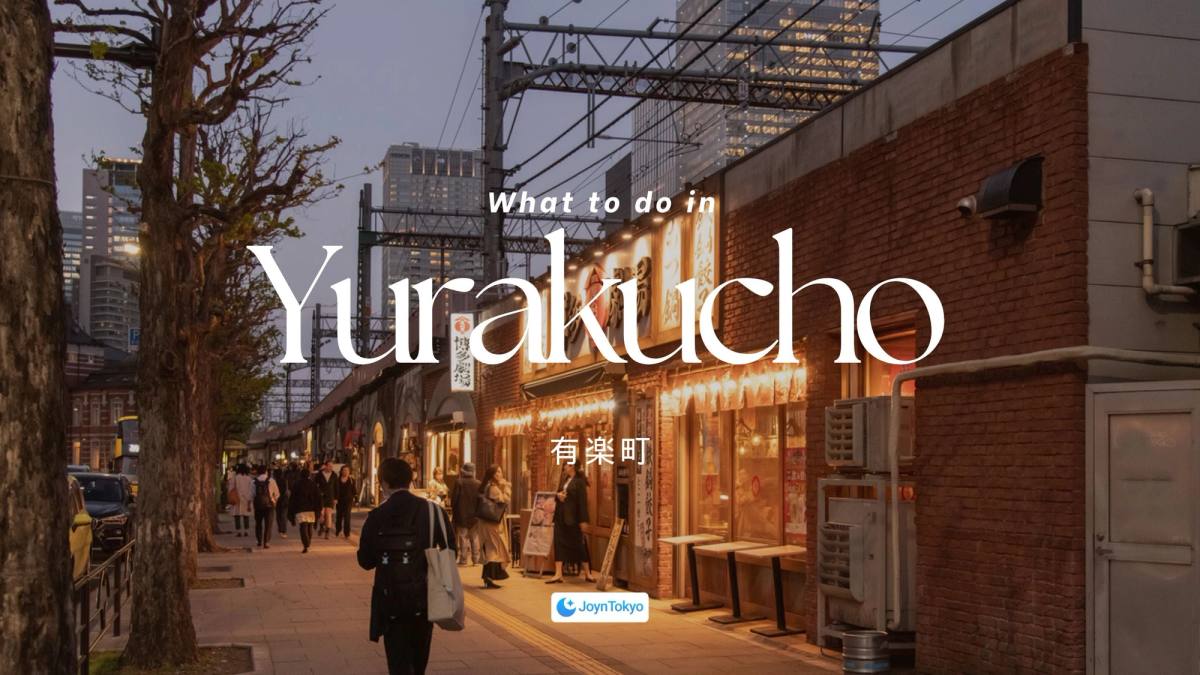 有乐町通往真实东京生活的门户 — cover image