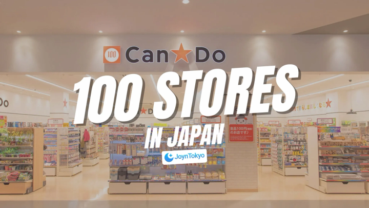 ¥100 Stores: The Last Word in Bargains — cover image