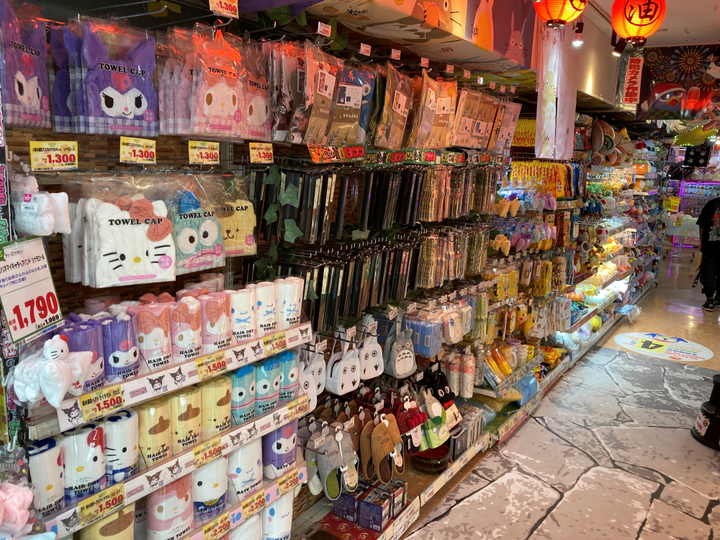 general good stores