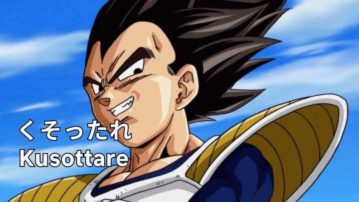 kusottare in anime