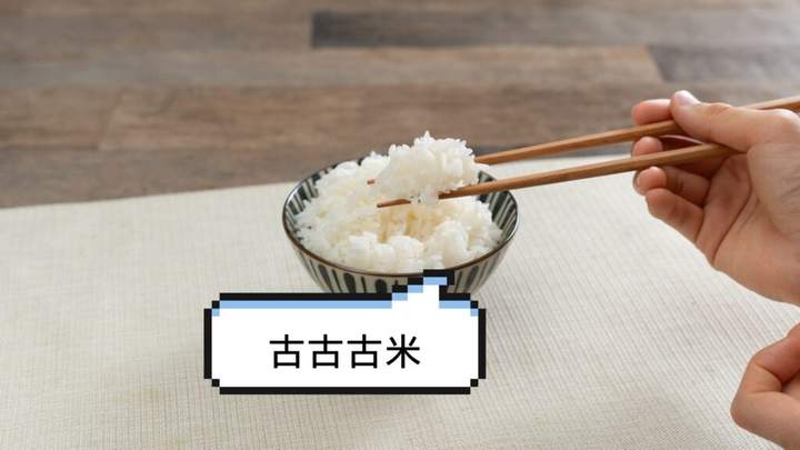 Kokokomai
