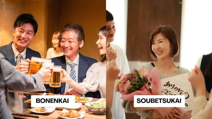 盂兰盆会和汤别会