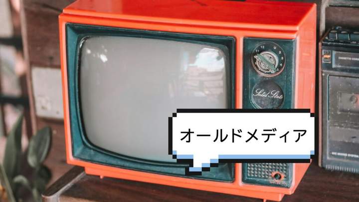Orudo Media