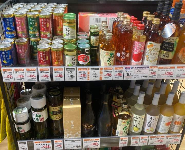Japanese umeshu plum wine