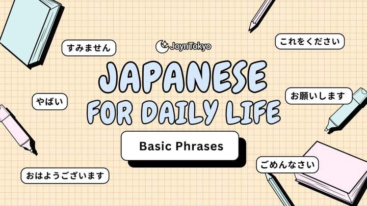 japanese for daily life