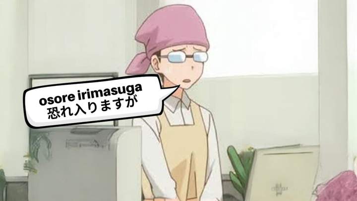 osore irimasu in japanese