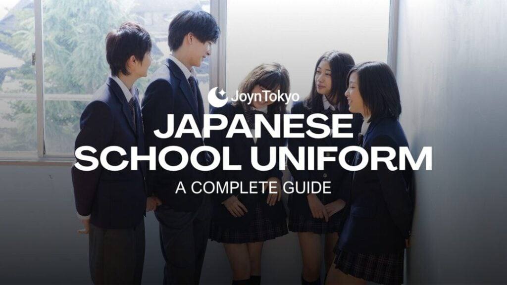 日本校服
