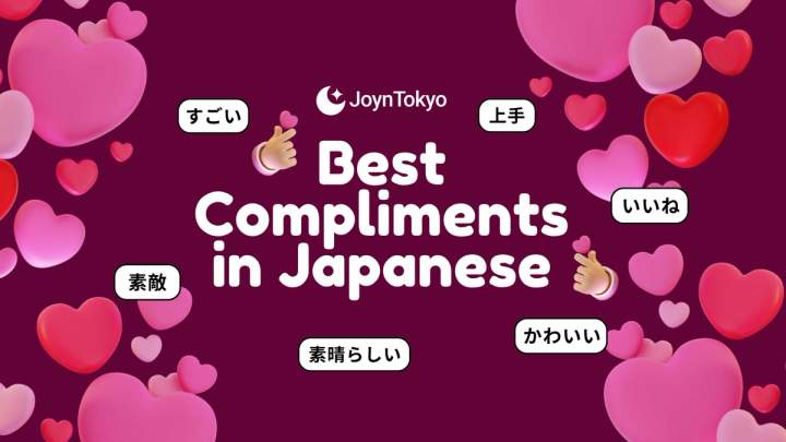 Compliments in Japanese: From “Ikemen” to “Kakkoii,” and What They Really Mean — cover image