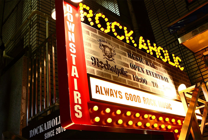 Rockaholic Shibuya